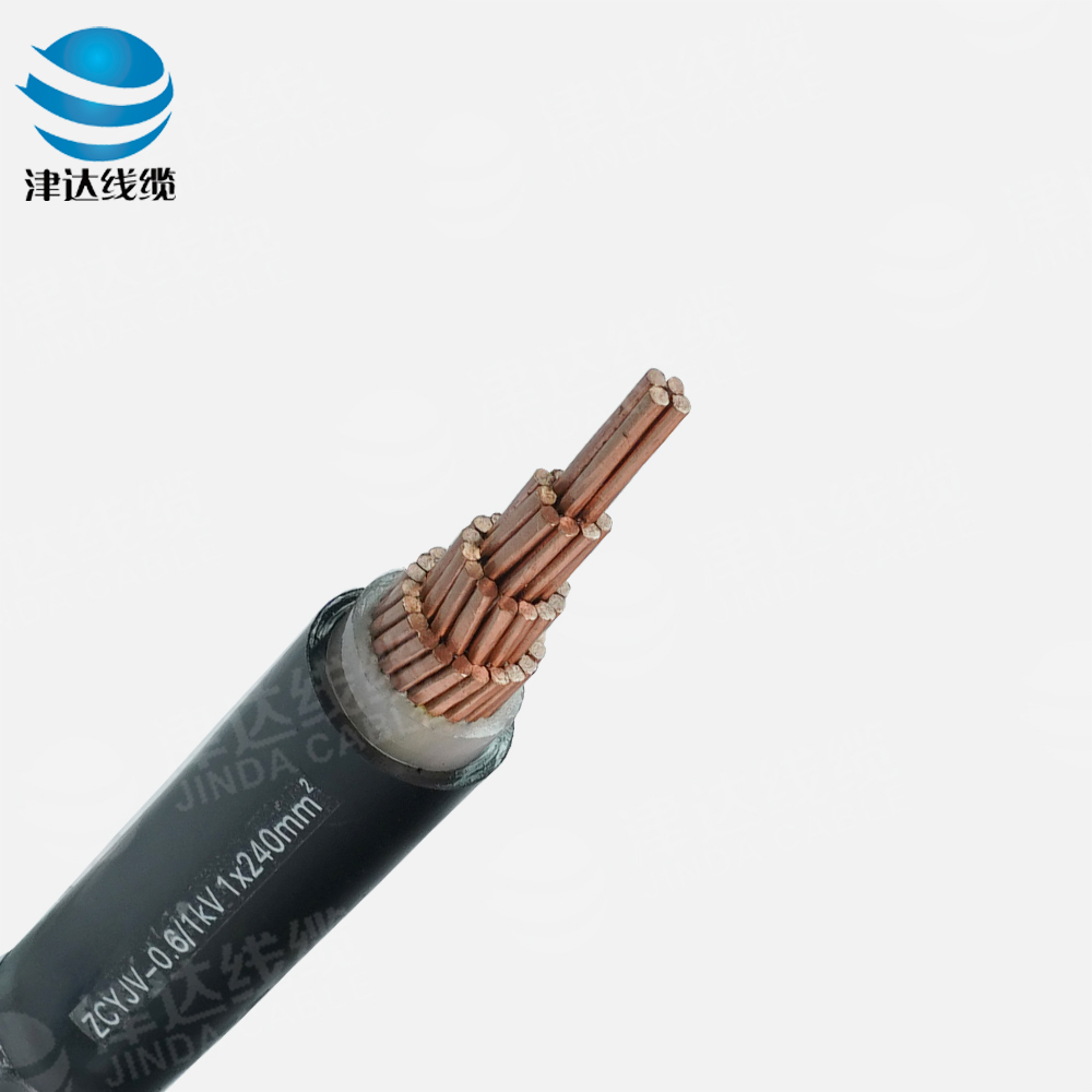 ZC-YJV 1*240銅芯交聯(lián)聚乙烯絕緣聚氯乙烯護套阻燃C類電力電纜