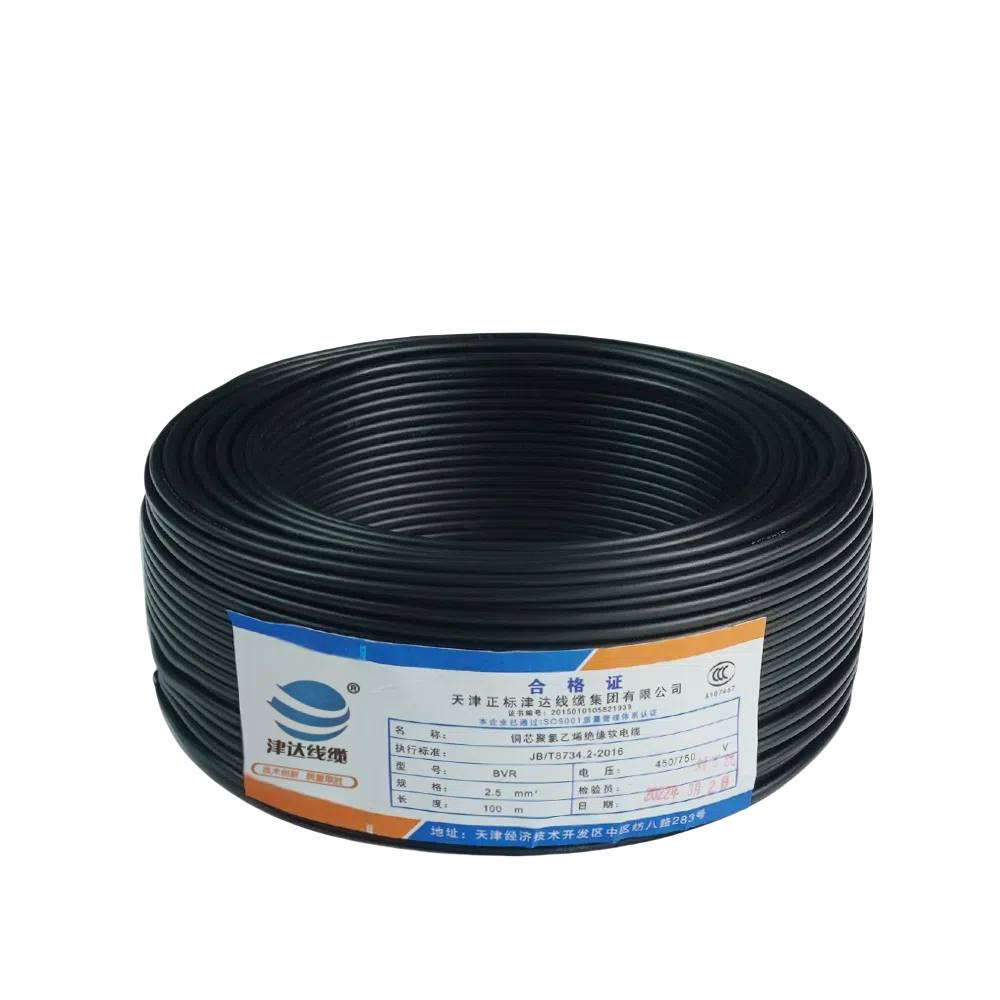 BVR2.5銅芯聚氯乙烯絕緣軟電纜