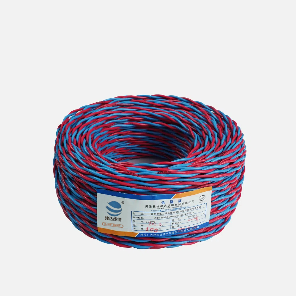 ZC-RVS 2*1.5銅芯聚氯乙烯絕緣絞型連接用阻燃C類軟電線
